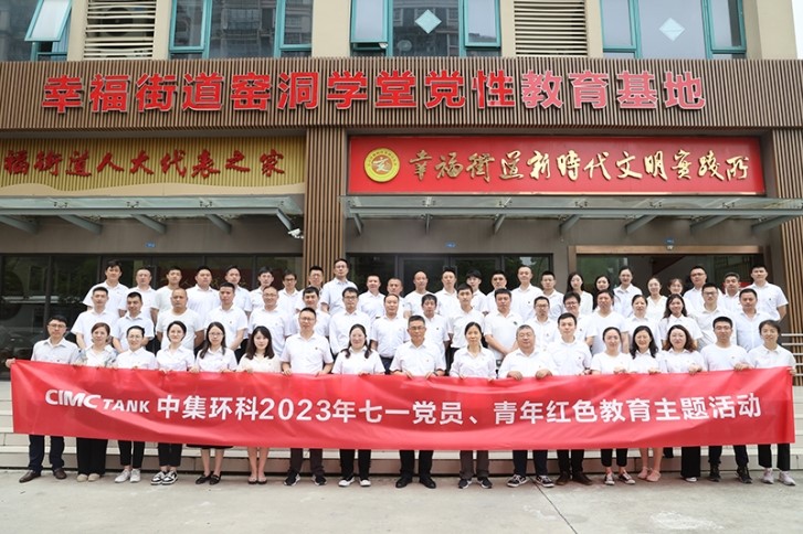 ׷ѰҤ������ ���к�ɫ���� ����������ʱ��˾��ί��֯��չ��һ���⵳���˶�