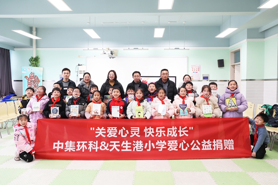 ������ʱǰ��������Сѧ��չ��������˶�