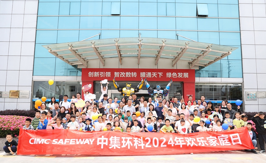 Э������ ƴ����������������ʱ��չ��2024��ϲ��ͥ�ա��˶�