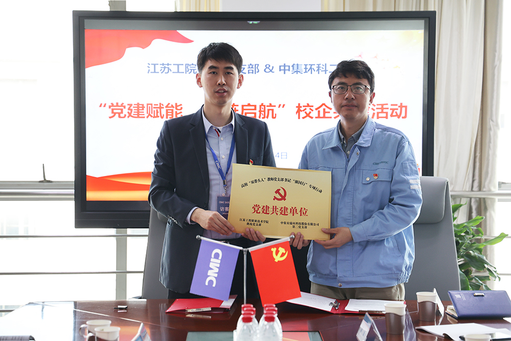 �������ܣ�����������������������ʱ�뽭�չ�Ժ��������ѧԺ��չУ�󵳽������˶�